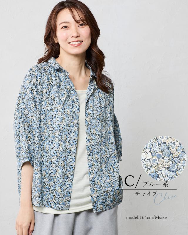 リバティ LIBERTY 7分袖 シャツ シャツカラー 日本製 花柄 フラワー