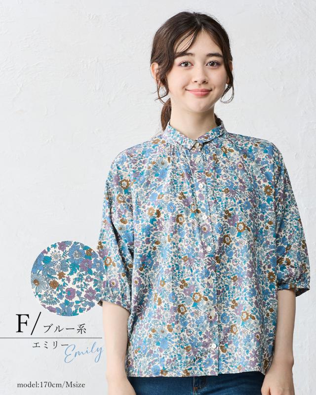 リバティ LIBERTY 7分袖 シャツ シャツカラー 日本製 花柄 フラワー 