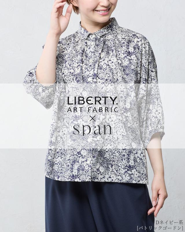 リバティ LIBERTY 7分袖 シャツ シャツカラー 日本製 花柄 フラワー
