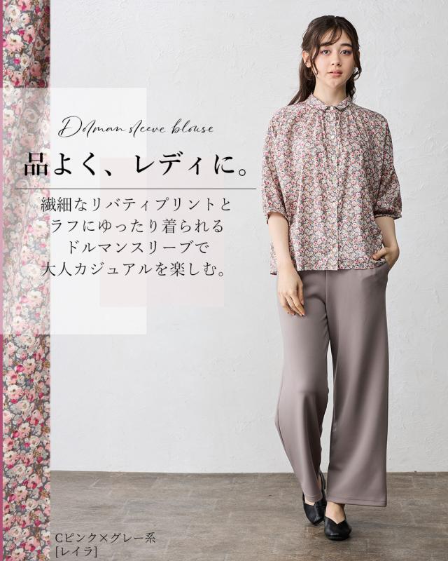 リバティ LIBERTY 7分袖 シャツ シャツカラー 日本製 花柄 フラワー