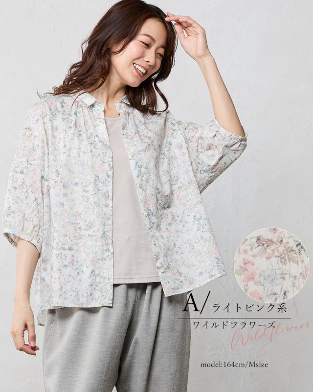 リバティ LIBERTY 7分袖 シャツ シャツカラー 日本製 花柄 フラワー