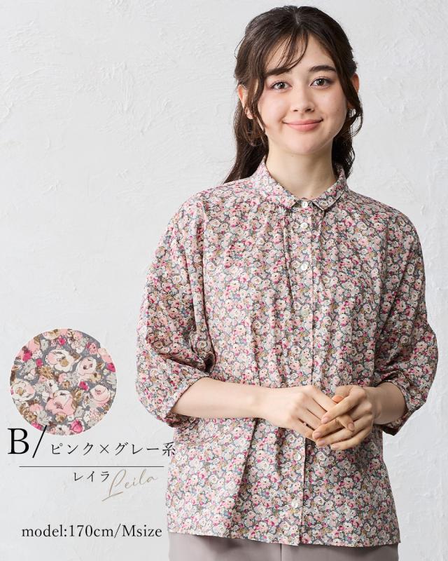 リバティ LIBERTY 7分袖 シャツ シャツカラー 日本製 花柄 フラワー 