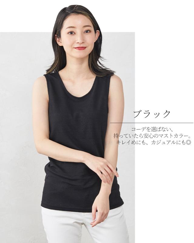 タンクトップ レディース 通販 レディースタンクトップ 麻入りタンクトップ カップ付きタンクトップ インナー 女性 大人 袖なし 涼しい ノースリーブ 無地 Lace Ladies タンクトップ ノースリーブ カップ付きタンクトップ