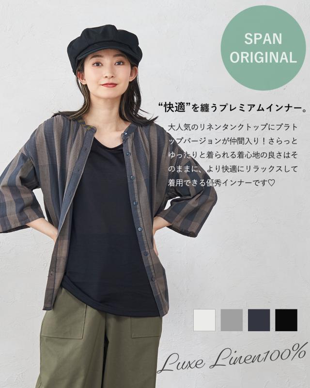 タンクトップ ノースリーブ リネン タンクトップ レディース antiqua BIGバーゲン20％OFF！最終戦8日18時〜更にお得!? 特別