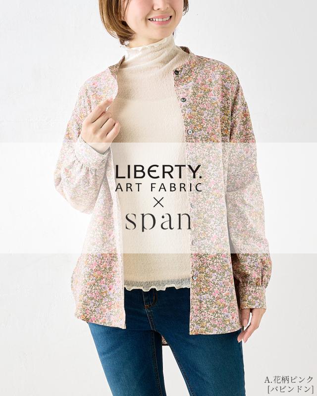 リバティ ブラウス コール天 シャツ レディース 日本製 花柄 フラワー