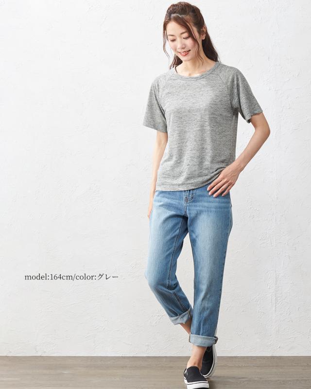 日本製 麻 リネン ちくちくしない ラグランTシャツ 半袖 Tシャツ