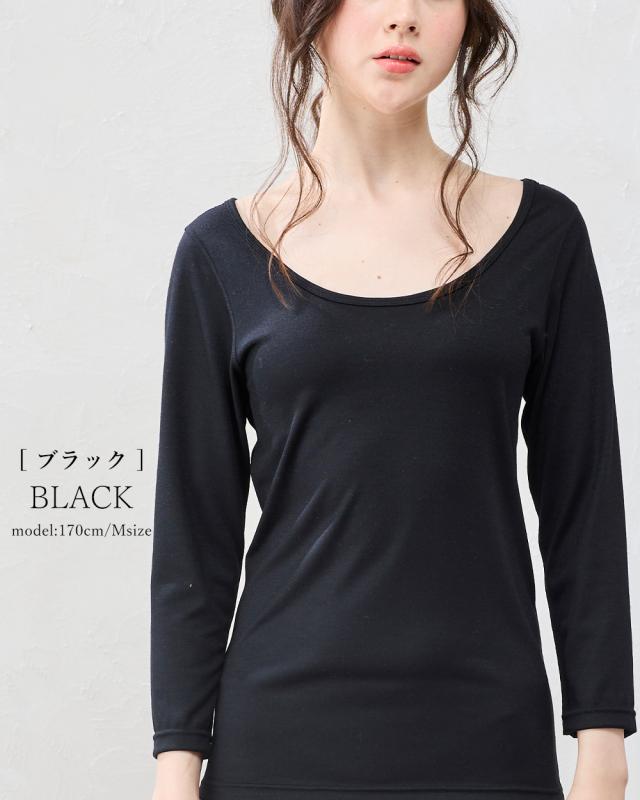 スーパー140 メリノウール バレエネック Tシャル 8分袖