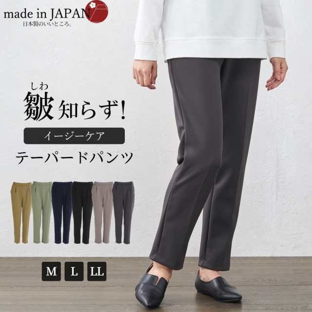 春新作 新作 新着 日本製 皺知らず お手入れ楽々 テーパードパンツ レディース きれいめ M/L/LL 大きいサイズ ゆったり ストレッチ フォーマル 春 夏 秋 30代 40代 50代 60代 きれいめ オフィス ウエストゴム カジュアル 大人カジュアル 美脚【ご試着対象】の通販は