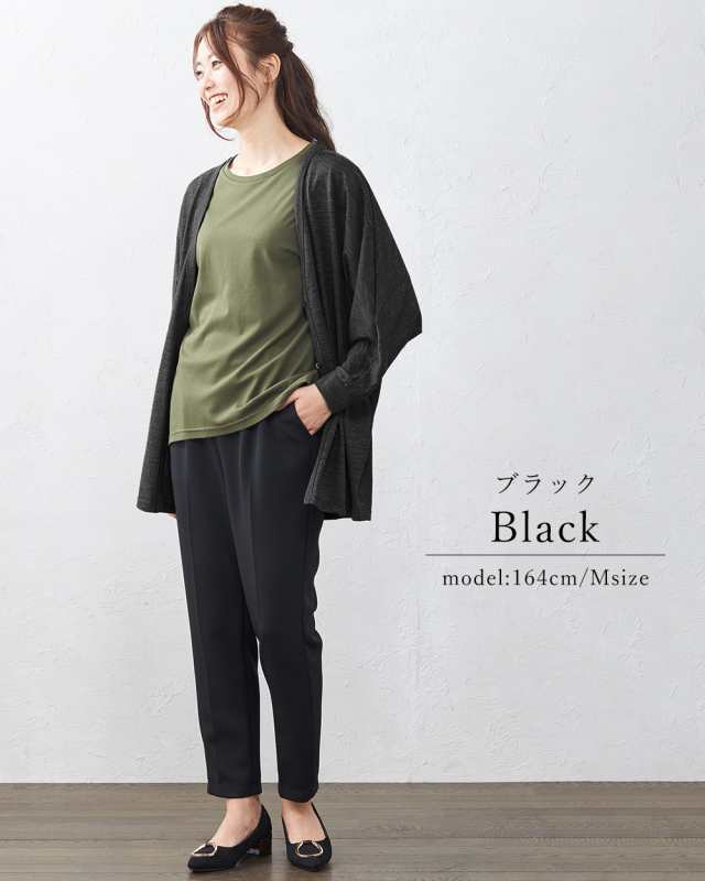 春新作 新作 新着 日本製 皺知らず お手入れ楽々 テーパードパンツ レディース きれいめ M/L/LL 大きいサイズ ゆったり ストレッチ フォーマル 春 夏 秋 30代 40代 50代 60代 きれいめ オフィス ウエストゴム カジュアル 大人カジュアル 美脚【ご試着対象】の通販は