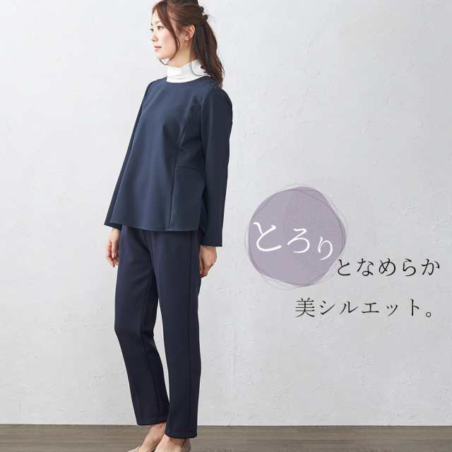 春新作 新作 新着 日本製 皺知らず お手入れ楽々 テーパードパンツ レディース きれいめ M/L/LL 大きいサイズ ゆったり ストレッチ フォーマル 春 夏 秋 30代 40代 50代 60代 きれいめ オフィス ウエストゴム カジュアル 大人カジュアル 美脚【ご試着対象】の通販は