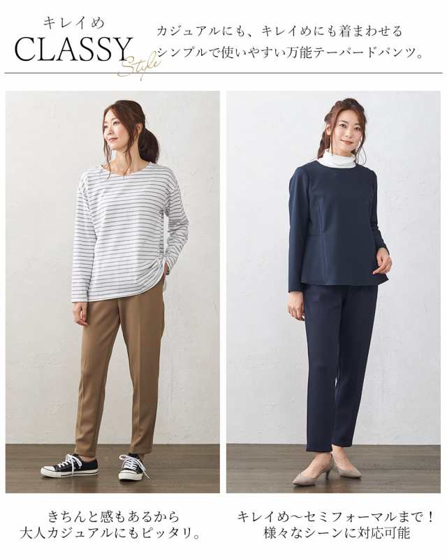 春新作 新作 新着 日本製 皺知らず お手入れ楽々 テーパードパンツ レディース きれいめ M/L/LL 大きいサイズ ゆったり ストレッチ フォーマル 春 夏 秋 30代 40代 50代 60代 きれいめ オフィス ウエストゴム カジュアル 大人カジュアル 美脚【ご試着対象】の通販は