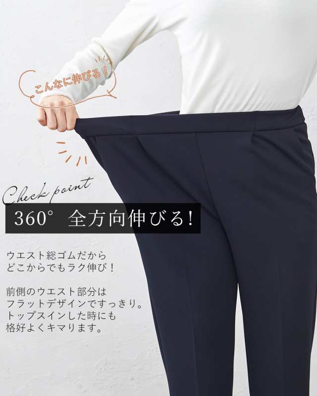 春新作 新作 新着 日本製 皺知らず お手入れ楽々 テーパードパンツ レディース きれいめ M/L/LL 大きいサイズ ゆったり ストレッチ フォーマル 春 夏 秋 30代 40代 50代 60代 きれいめ オフィス ウエストゴム カジュアル 大人カジュアル 美脚【ご試着対象】の通販は