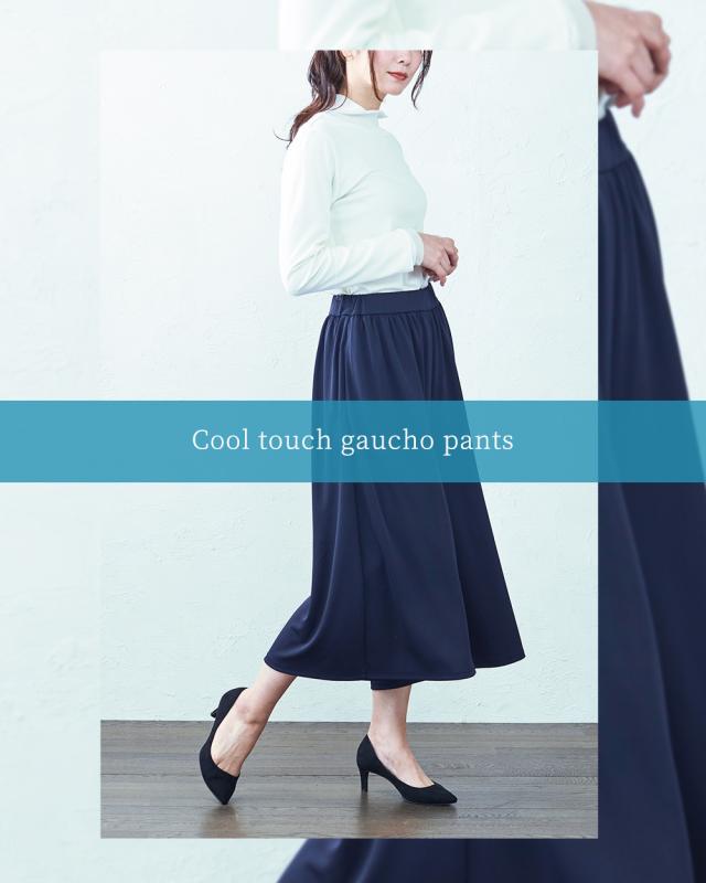 エイココンドウ ワイドパンツ ガウチョパンツ サイドポケット 日本製 黒 F 2025年最新】エイココンドウ パンツの人気アイテム - メルカリ