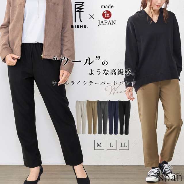 春新作 新作 新着 ワイドパンツ レディース 日本製 裏起毛 尾州織り ワイドパンツ 両面起毛 テーパード ウエストゴム ストレッチ あったかい パンツ ボトムス デニム 品カジ 秋冬 秋 冬 防寒 暖かい ワイド テーパードパンツ 体型カバー ウォーム 暖パンツ ご試着対象の通販は