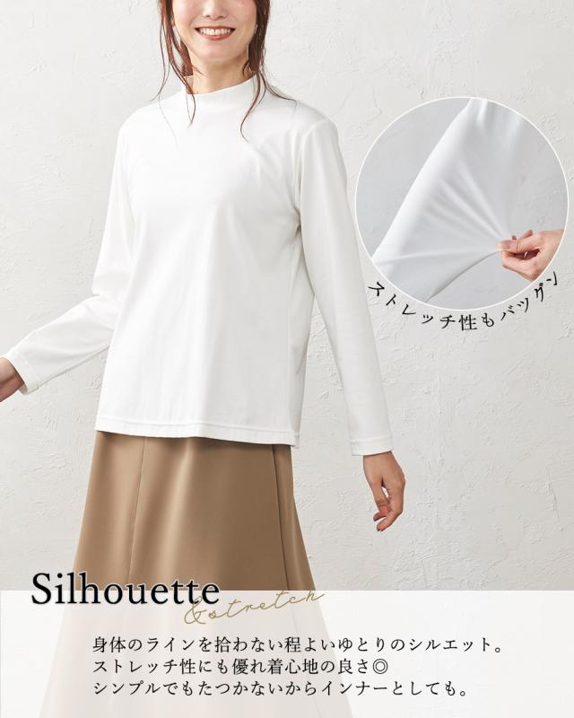 日本製 綿の宝石 スビンコットン 極上の肌触り モックネック Tシャツ レディース 綿 コットン 綿100％ 半袖 カットソー トップス 無地 シンプル インナー 無地 楽天市場】綿の宝石 スビンコットン 日本製 極上の肌触り クルー