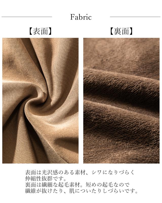 パンツ 裏起毛 ブラウン 茶色 レディース ストレッチ 大きめ 13号 LL パンツ 裏起毛 ブラウン 茶色 レディース ストレッチ 大きめ 13