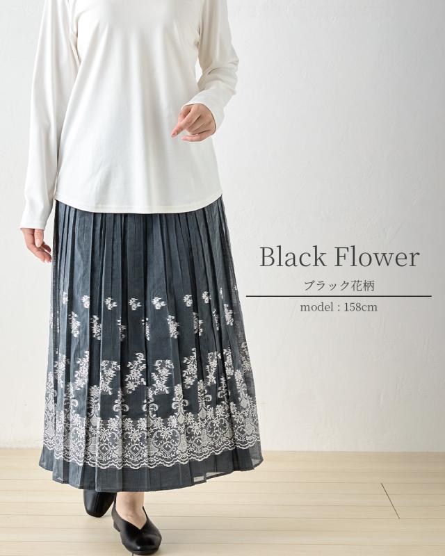 日本製 米沢織 希少価値 プレミアム素材 スカート ロングスカート プリーツスカート ジャガード 高級 高見え 可愛い ロング丈 上品 花柄 ドット柄 リバーシブル 体型カバー ゴムスカート 総ゴム 春 夏 8130638_11