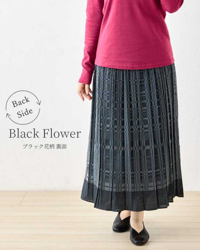 日本製 米沢織 希少価値 プレミアム素材 スカート ロングスカート プリーツスカート ジャガード 高級 高見え 可愛い ロング丈 上品 花柄 ドット柄 リバーシブル 体型カバー ゴムスカート 総ゴム 春 夏 8130638 日本製 米沢織 希少価値 プレミアム素材 スカート ロングスカート