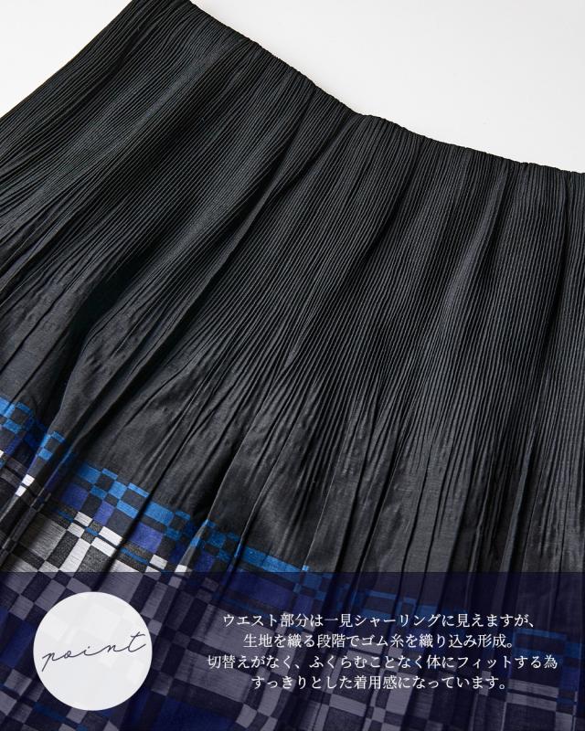 日本製 米沢織 希少価値 プレミアム素材 スカート ロングスカート プリーツスカート ジャガード 高級 高見え 可愛い ロング丈 上品 花柄 ドット柄 リバーシブル 体型カバー ゴムスカート 総ゴム 春 夏 8130638_17
