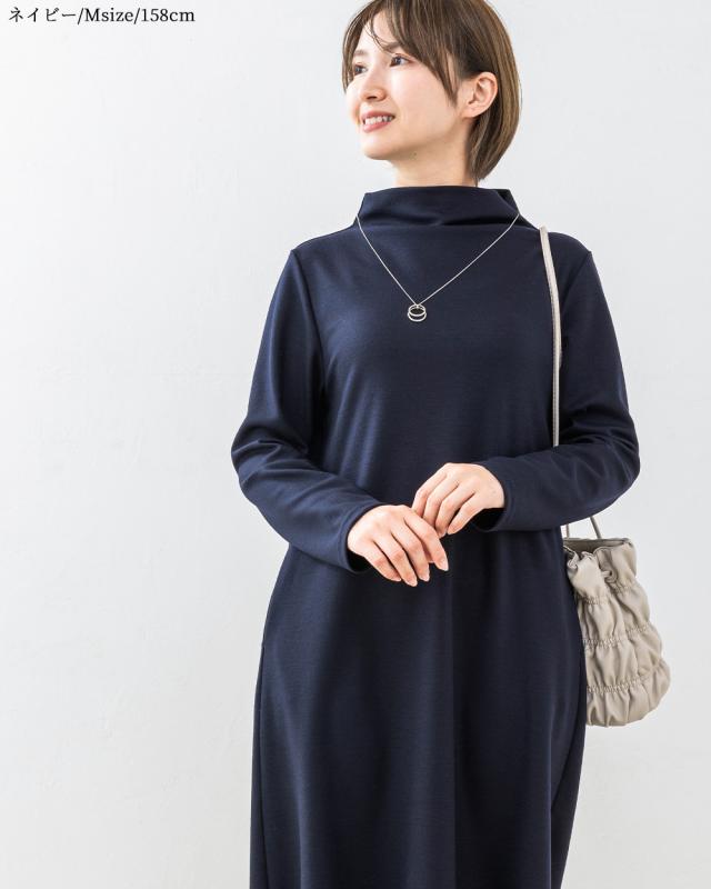 JAMES JERSEY】日本製 メリノウール 圧縮ニット ワンピース 秋冬  