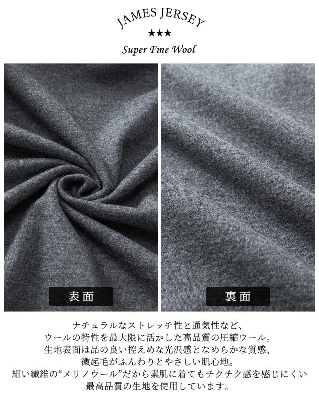 【JAMES JERSEY】日本製 メリノウール 圧縮ニット ワンピース 秋冬 レディース 大人 きれいめ ハイネック 40代 50代 60代 30代 女性 ファッション 長袖 ウール100％ ゆったり 秋 冬 入学式 卒業式 フォーマル 毛