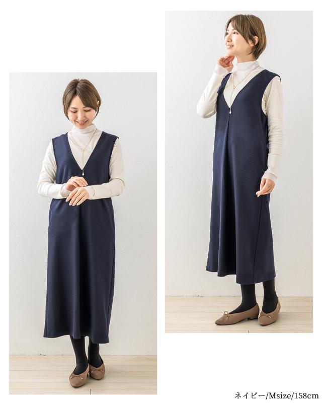 日本製 メリノウール 圧縮ウール ジャンパースカート ジャンスカ