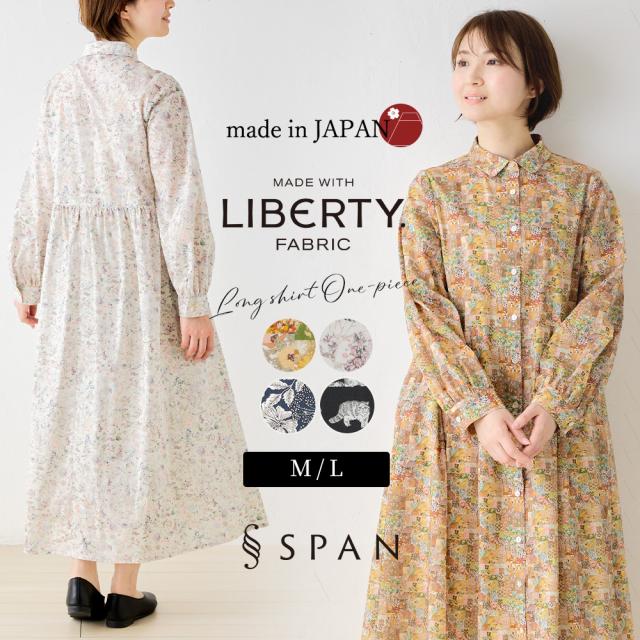 【リバティ タナローン】ワンピース レディース 大人 ロング丈 ロングワンピース シャツワンピース 大人 綿 コットン きれいめ 長袖 aライン 30代 40代 50代 春 夏 秋 花柄 プリント マキシ丈 丈 長め 前ボタン ゆったり 体型カバー 猫 猫柄 シャツ襟 丸襟