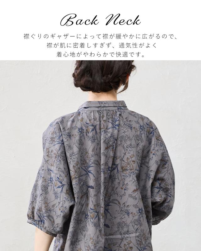 日本製 綿麻 麻混 綿混 ブラウス 体型隠し ゆったり 麻 綿 コットン