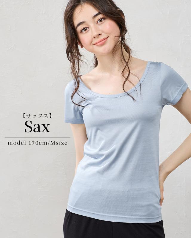 【日本製】シルク100％ バレエネック バレリーナネック tシャツ インナー 登山 シャツ 半袖 レディース クルーネック カットソー トップス 絹 さらさら 吸湿性 放湿性 保湿性 光沢 しなやか 軽い 低刺激 肌触り 軽やか タンパク質 心地よい 高級感 オールシーズン 綺麗め_12