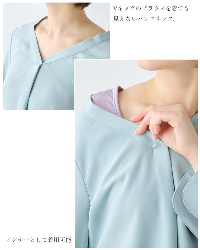 【日本製】シルク100％ バレエネック バレリーナネック tシャツ インナー 登山 シャツ 半袖 レディース クルーネック カットソー トップス 絹 さらさら 吸湿性 放湿性 保湿性 光沢 しなやか 軽い 低刺激 肌触り 軽やか タンパク質 心地よい 高級感 オールシーズン 綺麗め_17