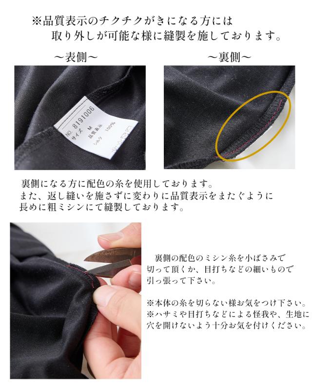 【日本製】シルク100％ バレエネック バレリーナネック tシャツ インナー 登山 シャツ 半袖 レディース クルーネック カットソー トップス 絹 さらさら 吸湿性 放湿性 保湿性 光沢 しなやか 軽い 低刺激 肌触り 軽やか タンパク質 心地よい 高級感 オールシーズン 綺麗め_18