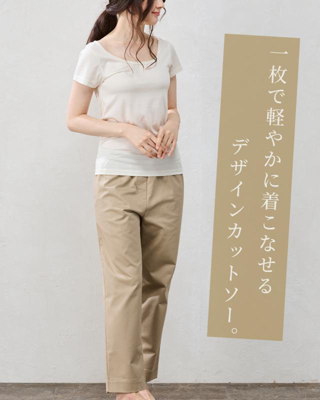 【日本製】シルク100％ バレエネック バレリーナネック tシャツ インナー 登山 シャツ 半袖 レディース クルーネック カットソー トップス 絹 さらさら 吸湿性 放湿性 保湿性 光沢 しなやか 軽い 低刺激 肌触り 軽やか タンパク質 心地よい 高級感 オールシーズン 綺麗め_1