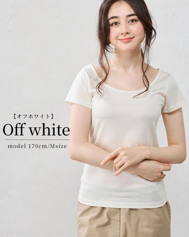 【日本製】シルク100％ バレエネック バレリーナネック tシャツ インナー 登山 シャツ 半袖 レディース クルーネック カットソー トップス 絹 さらさら 吸湿性 放湿性 保湿性 光沢 しなやか 軽い 低刺激 肌触り 軽やか タンパク質 心地よい 高級感 オールシーズン 綺麗め_4
