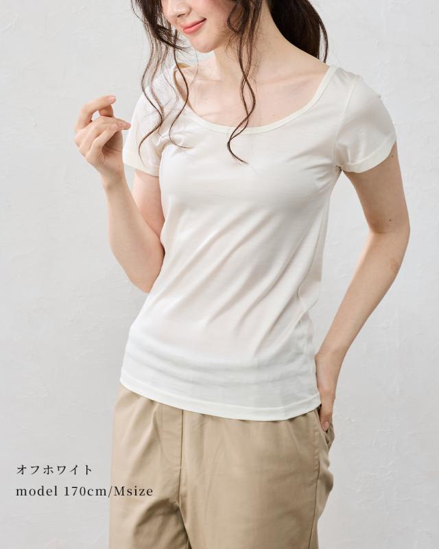 【日本製】シルク100％ バレエネック バレリーナネック tシャツ インナー 登山 シャツ 半袖 レディース クルーネック カットソー トップス 絹 さらさら 吸湿性 放湿性 保湿性 光沢 しなやか 軽い 低刺激 肌触り 軽やか タンパク質 心地よい 高級感 オールシーズン 綺麗め_5