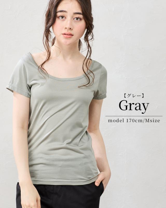 【日本製】シルク100％ バレエネック バレリーナネック tシャツ インナー 登山 シャツ 半袖 レディース クルーネック カットソー トップス 絹 さらさら 吸湿性 放湿性 保湿性 光沢 しなやか 軽い 低刺激 肌触り 軽やか タンパク質 心地よい 高級感 オールシーズン 綺麗め_6