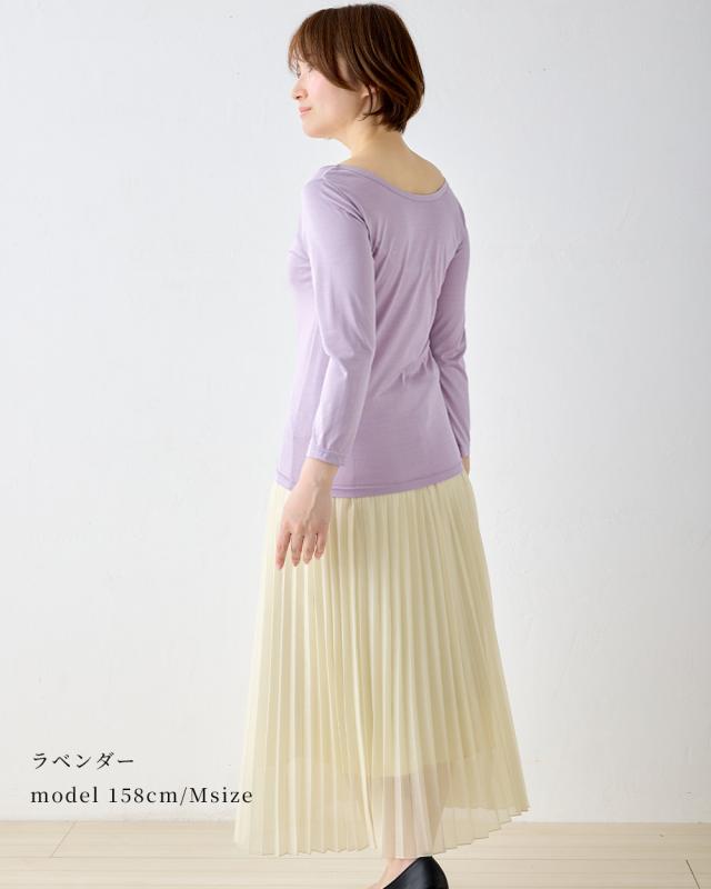日本製 シルク100％ バレエネック バレリーナネック tシャツ インナー 登山 シャツ 7分袖 レディース クルーネック カットソー トップス 絹 さらさら 吸湿性 楽天市場】【日本製】シルク100％ バレエネック バレリーナ