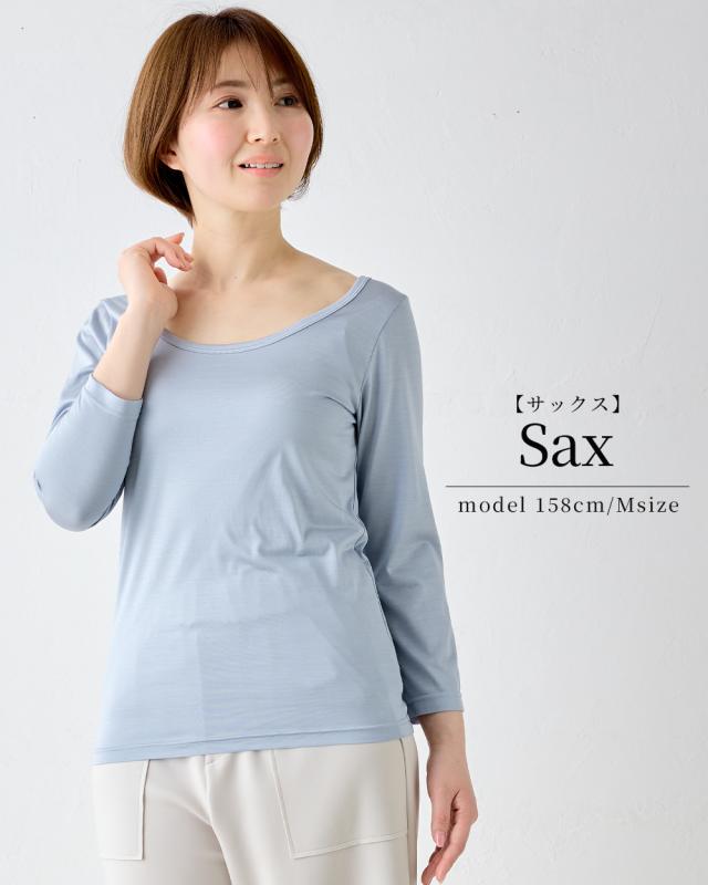 日本製 シルク100％ バレエネック バレリーナネック tシャツ インナー 登山 シャツ 7分袖 レディース クルーネック カットソー トップス 絹 さらさら 吸湿性 楽天市場】【日本製】シルク100％ バレエネック バレリーナ