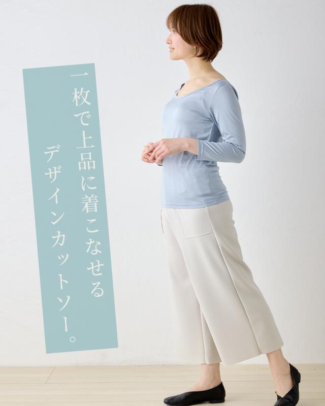 日本製】シルク100％ バレエネック バレリーナネック tシャツ