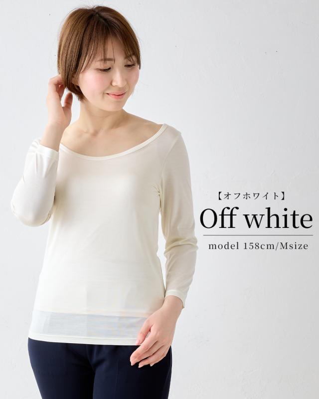 日本製】シルク100％ バレエネック バレリーナネック tシャツ