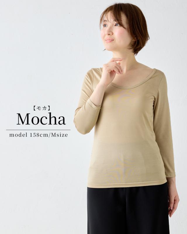 日本製】シルク100％ バレエネック バレリーナネック tシャツ