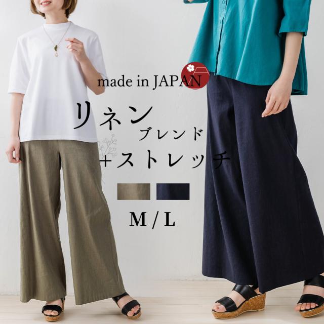 ストレッチパンツ レディース ワイドパンツ 春 夏 ズボン ボトムス パンツ ウエストゴム きれいめ 接触冷感 リネン 麻 仕事 動きやすい オフィスの通販は 6,636円