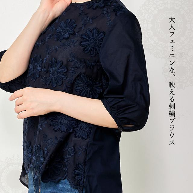 ブラウス シャツ 3D刺繍フードシャツ レディース 3D刺繍 ブラウス スカラップ刺繍 7分袖 レディース トップス