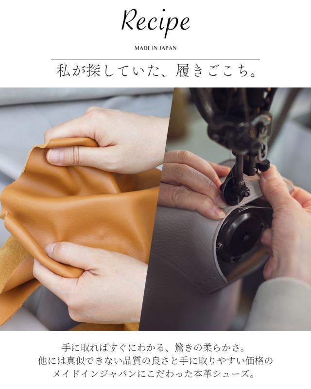 [日本製] レザー 本革 レザーグルカサンダル スクエア レザーサンダル グルカサンダル サンダル ソフトレザー ヒール 3.5cm 履きやすい らくちん 靴 くつ 柔らかい 軽量 外反母趾 フォーマル シンプル レディース ファッション recipe レシピ ブラック シルバー RP-518