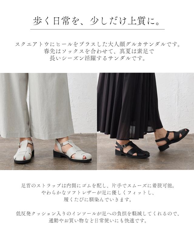 [日本製] レザー 本革 レザーグルカサンダル スクエア レザーサンダル グルカサンダル サンダル ソフトレザー ヒール 3.5cm 履きやすい らくちん 靴 くつ 柔らかい 軽量 外反母趾 フォーマル シンプル レディース ファッション recipe レシピ ブラック シルバー RP-518