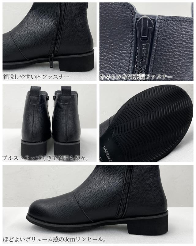 日本製] レザー 牛革 痛くない ショートブーツ サイド ファスナー