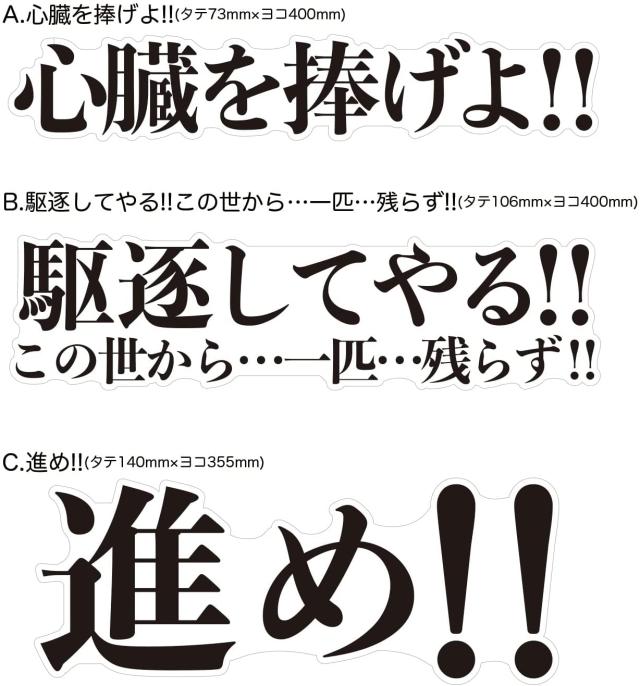ウォールステッカー シール アニメ ドラマ セリフ 名言 進撃の巨人の通販はau Pay マーケット Biijo