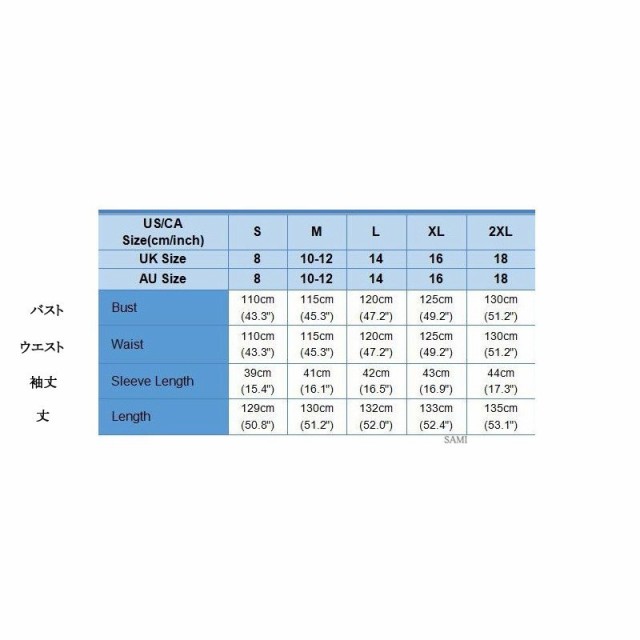 マキシワンピース ロングワンピース レディース 大きいサイズ ワンピ 無地 ワンピース 夏 30代 40代 50代 おしゃれの通販はau PAY  マーケット - A-ONE