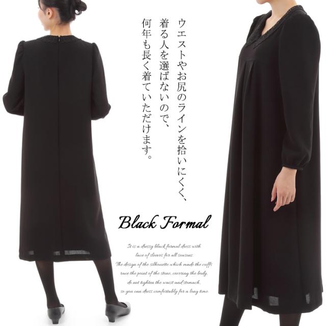 大きいサイズ レディース ブラックフォーマルワンピース 日本製 オールシーズン マタニティ LL 3L 4L 5L 6L メール便不可 (s113805）_4
