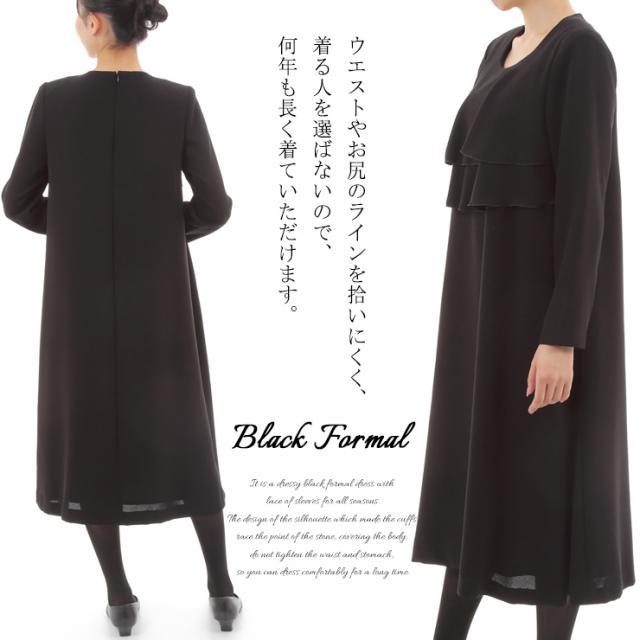 大きいサイズ レディース ブラックフォーマルワンピース 日本製 オールシーズン マタニティ LL 3L 4L 5L 6L メール便不可 (s113807）_4