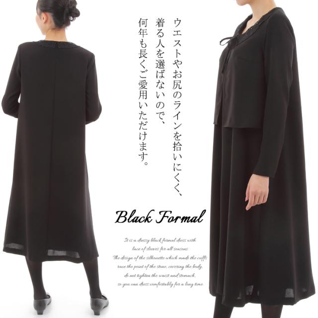 大きいサイズ レディース ブラックフォーマルワンピース 日本製 オールシーズン マタニティ LL 3L 4L 5L 6L メール便不可 (s135801）_4